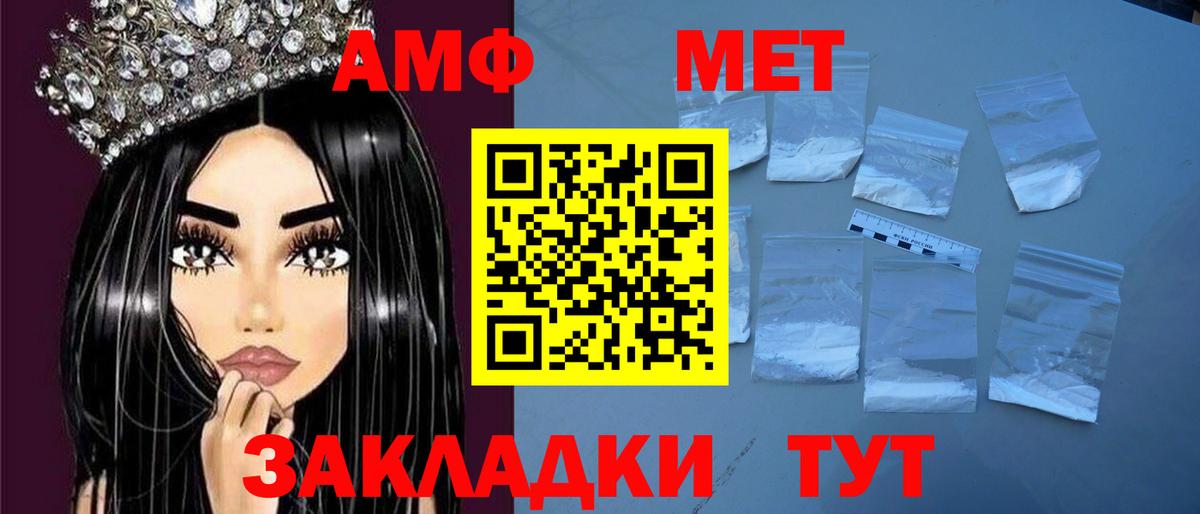 Зеленогорск  АМФЕТАМИН  Вход с VPN  нарко площадка телеграм  Амфетамин Premium 