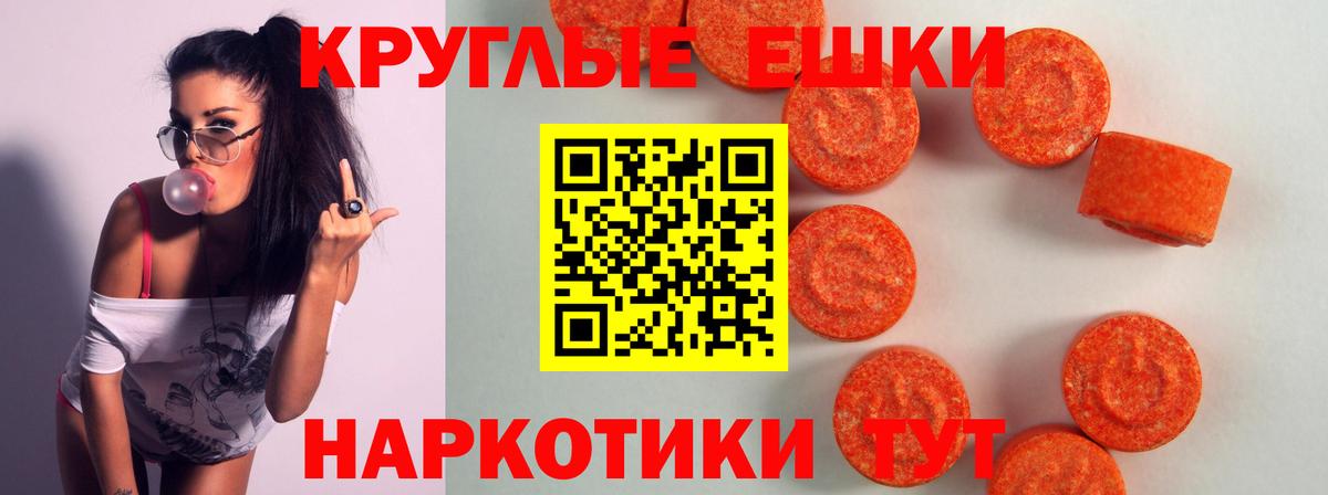 Ecstasy louis Vuitton Зеленогорск