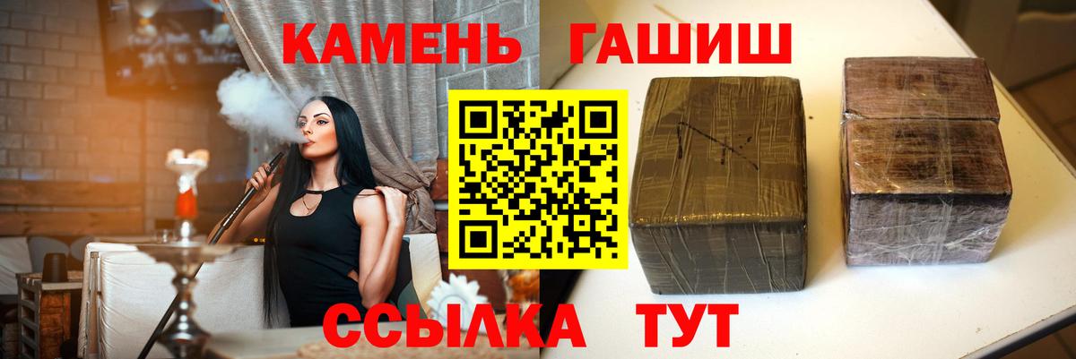 ГАШИШ Изолятор Зеленогорск