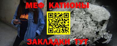 МДМА Ливны