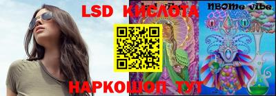 наркотики Ликино-Дулёво