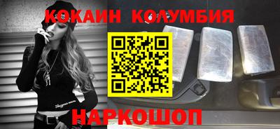 мдма Лесосибирск