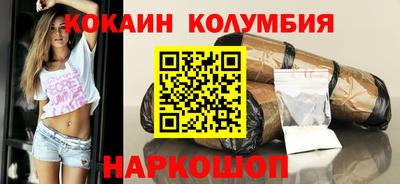мдма Лесосибирск