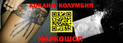 МДМА Ливны