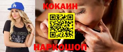 МДМА Ливны