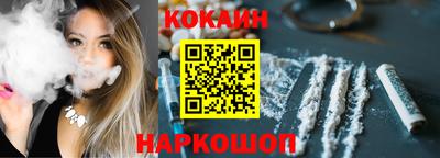МДМА Ливны