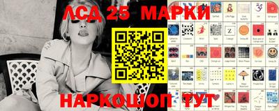 МДМА Ливны
