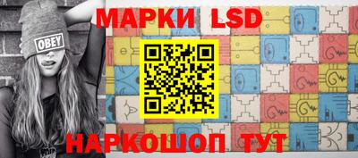 МДМА Ливны