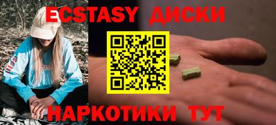 мдма Лесосибирск