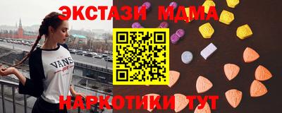 кристаллы Владикавказ