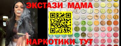 мдма Лесосибирск