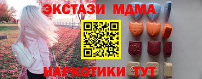 мдма Лесосибирск