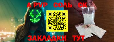 МДМА Ливны