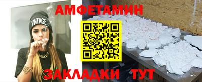 МДМА Ливны