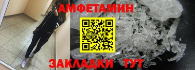 МДМА Ливны