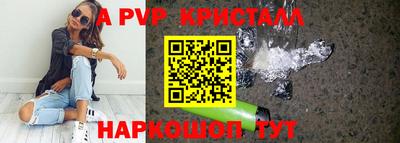 МДМА Ливны