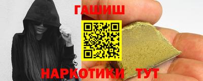 МДМА Ливны