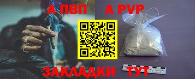 МДМА Ливны