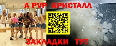 МДМА Ливны