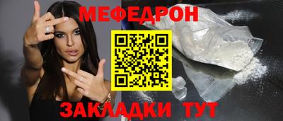 МДМА Ливны