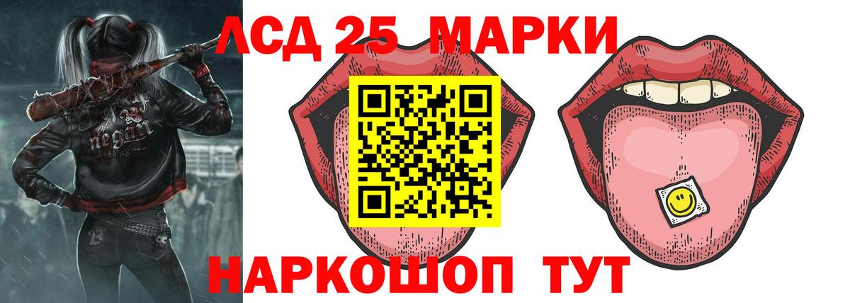 Лсд 25 экстази ecstasy  Лсд 25 экстази  Зеленогорск  Вход с VPN  Лсд 25 экстази кислота 