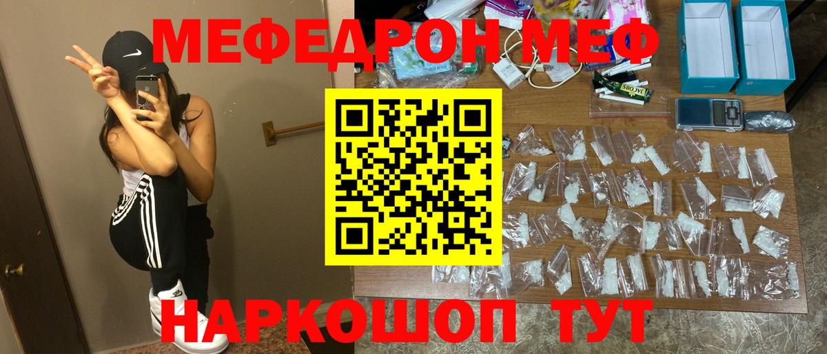 МЕФ   Зеленогорск  А ПВП СК кристаллы  Гашиш  Марихуана  Вход с VPN  КОКАИН 