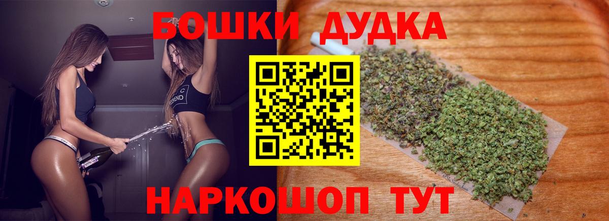 Бошки Шишки MAZAR  Вход с VPN  Конопля план  Зеленогорск 